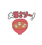 にんまりお寿司（個別スタンプ：19）