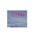 空 に乗せるメッセージ（個別スタンプ：2）
