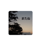 空 に乗せるメッセージ（個別スタンプ：7）