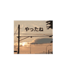 空 に乗せるメッセージ（個別スタンプ：8）