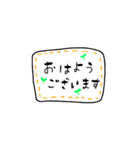 夏眠マザーの毎日会話（個別スタンプ：2）