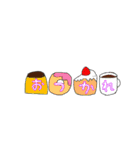 夏眠マザーの毎日会話（個別スタンプ：7）