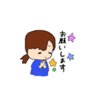 夏眠マザーの毎日会話（個別スタンプ：9）