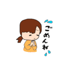夏眠マザーの毎日会話（個別スタンプ：11）