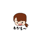 夏眠マザーの毎日会話（個別スタンプ：12）