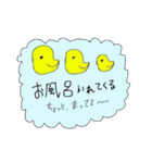 夏眠マザーの毎日会話（個別スタンプ：15）