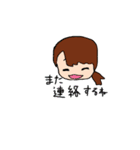 夏眠マザーの毎日会話（個別スタンプ：17）