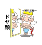 ツッコミどころ満載の童話スタンプ（個別スタンプ：9）