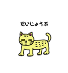 きもかわにゃんこ2（個別スタンプ：33）