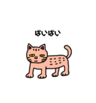 きもかわにゃんこ2（個別スタンプ：39）