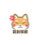 柴小小（個別スタンプ：4）