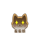 柴小小（個別スタンプ：5）