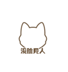 柴小小（個別スタンプ：13）