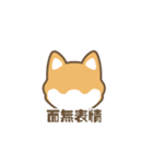 柴小小（個別スタンプ：18）