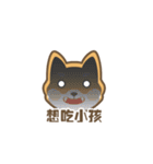 柴小小（個別スタンプ：19）
