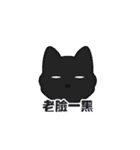 柴小小（個別スタンプ：21）