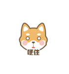 柴小小（個別スタンプ：22）