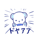 俺たちのこゆき（個別スタンプ：2）
