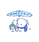 俺たちのこゆき（個別スタンプ：8）