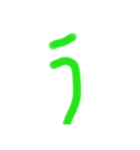 るいとでるいと（個別スタンプ：4）