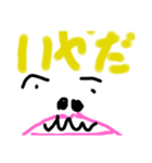 るいとでるいと（個別スタンプ：5）
