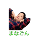 まなごんスタンプ（個別スタンプ：6）