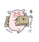 こぶたのぷぷ（個別スタンプ：24）