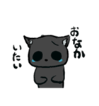 体調が良くないねこ（個別スタンプ：2）