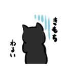 体調が良くないねこ（個別スタンプ：4）