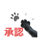 黒猫のメイ（個別スタンプ：26）