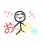 まぬけな顔のにこちゃん！（個別スタンプ：2）