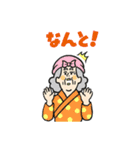 にっしゃんの軽は岡山生まれなんじゃー（個別スタンプ：3）