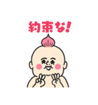 にっしゃんの軽は岡山生まれなんじゃー（個別スタンプ：8）