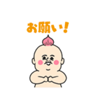 にっしゃんの軽は岡山生まれなんじゃー（個別スタンプ：9）