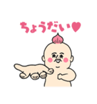 にっしゃんの軽は岡山生まれなんじゃー（個別スタンプ：13）