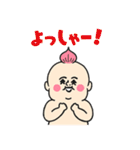 にっしゃんの軽は岡山生まれなんじゃー（個別スタンプ：14）