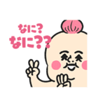 にっしゃんの軽は岡山生まれなんじゃー（個別スタンプ：15）