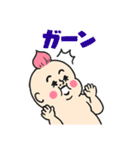 にっしゃんの軽は岡山生まれなんじゃー（個別スタンプ：16）