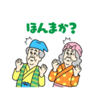 にっしゃんの軽は岡山生まれなんじゃー（個別スタンプ：17）