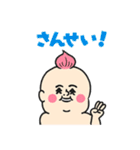 にっしゃんの軽は岡山生まれなんじゃー（個別スタンプ：18）