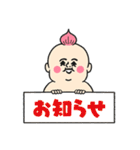 にっしゃんの軽は岡山生まれなんじゃー（個別スタンプ：19）