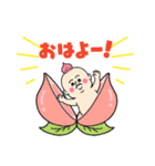 にっしゃんの軽は岡山生まれなんじゃー（個別スタンプ：20）