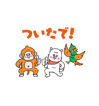 にっしゃんの軽は岡山生まれなんじゃー（個別スタンプ：25）