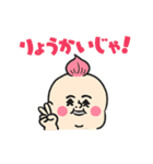 にっしゃんの軽は岡山生まれなんじゃー（個別スタンプ：30）