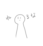 (  ^o^)＜ꐕ ヒト②（個別スタンプ：1）