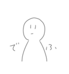 (  ^o^)＜ꐕ ヒト②（個別スタンプ：5）