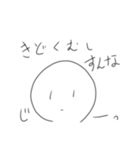 (  ^o^)＜ꐕ ヒト②（個別スタンプ：6）