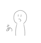 (  ^o^)＜ꐕ ヒト②（個別スタンプ：8）