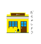 雇われ店長ジョーくん（個別スタンプ：2）