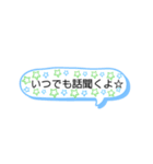 疲れてる人への励ましのメッセージ（個別スタンプ：2）